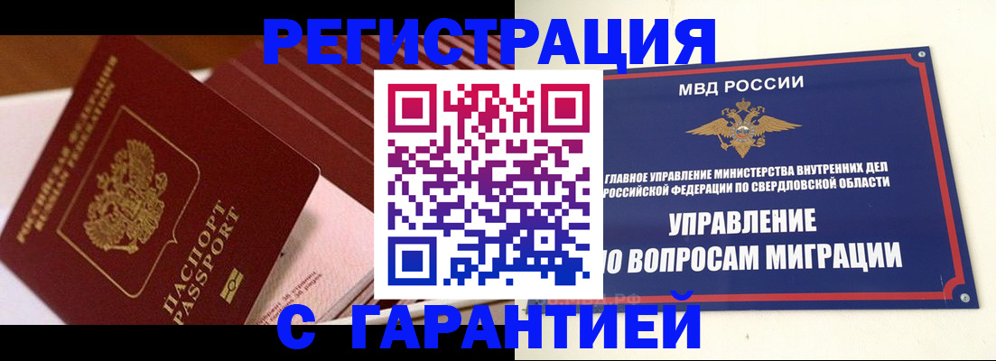 регистрация для школы в Тольятти