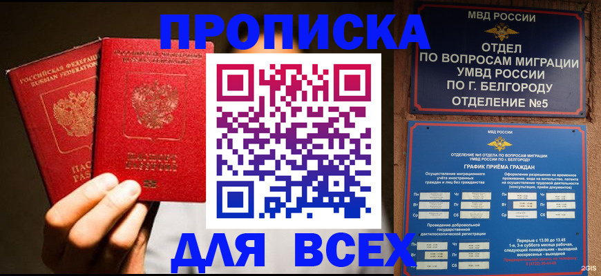 регистрация для дет. сада в Тольятти